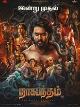 Nagabandham (2026) Tamil