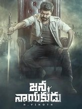 Jana Nayakudu (2026) Telugu
