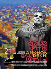 Kannodu Kaanbadhellam [Ankhon Dekhi] (2026) [Tam + Hin]