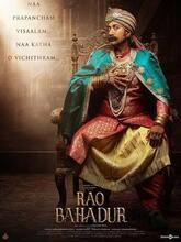 Rao Bahadur (2026) [Hin + Mal + Kan]