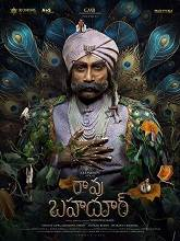 Rao Bahadur (2026) Telugu