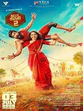 Gatta Kusthi 2 (2026) Tamil
