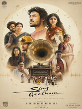 Sing Geetham (2026) Tamil
