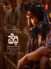 Peddi (2026) Kannada