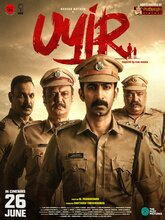 Uyir (2026) Malayalam