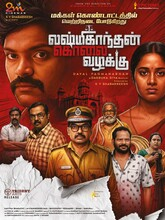Lakshmikanthan Kolai Vazhakku (2026) Tamil