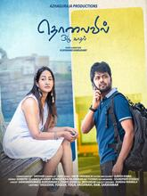 Tholaivil Oru Kadhal (2026) Tamil 