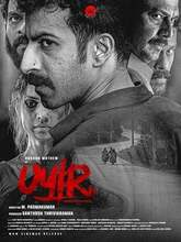 Uyir (2026) [Tel + Hin + Kan]