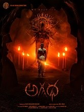 Agadha (2026) Telugu 