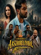Oru Kaalathil Aasthireliyavil (2026) Tamil