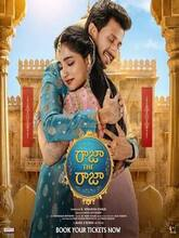 Raja the Raja (2026) Telugu