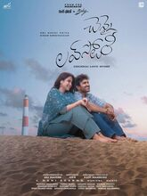 Chennai Love Story (2026) Telugu