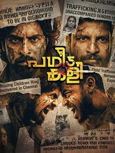 Pagida Kali (2026) Malayalam