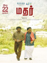 Mother (2026) Tamil