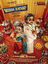 Motha Rathri (2026) Tamil 