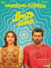 Ram and Leela (2026) Tamil