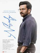 I, Nobody (2026) [Tel + Hin + Kan]