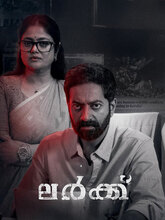 Lurk (2026) Malayalam