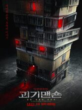 Ghost Mansion (2021) [Tam + Tel + Hin]