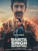 Babita Singh Reporting (2026) Hindi