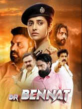 Dr Bennat (2026) Malayalam