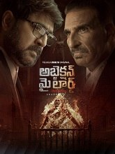 Objection My Lord (2026) S01 EP (01-07) Telugu