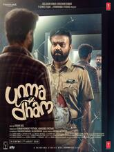 Unmadham (2026) Malayalam