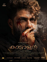 Kattalan (2026) Malayalam 