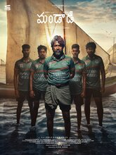 Mandaadi (2026) Telugu