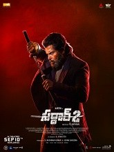 Sardar 2 (2026) Telugu