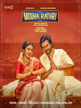 Modha Rathri (2026) Telugu