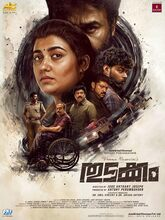 Thudakkam (2026) Tamil 