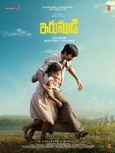 Irumudi (2026) Telugu