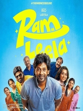 Ram and Leela (2026) Telugu