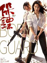 The Bodyguard (2024) [Tam+ Tel + Hin + Eng]
