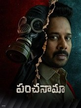 Panchanama (2026) S01 EP (01-06) Telugu 