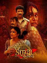 Karmakhya (2026) Telugu
