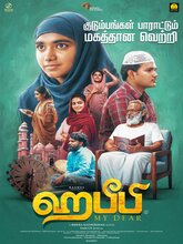 Habeebi (2026) Tamil 