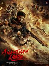 Ananthan Kaadu (2026) Malayalam