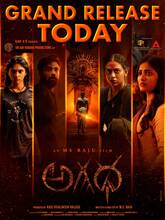 Agadha (2026) Tamil
