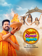 Ramba Oorvasi Menaka (2026) Tamil 
