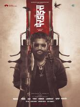 The Paradise (2026) Hindi 