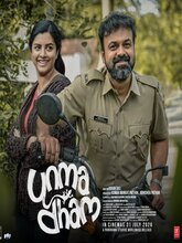 Unmadham (2026) [Tel + Hin + Kan]