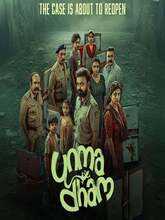 Unmadham (2026) Tamil 