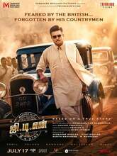 G.D.N. (2026) Tamil