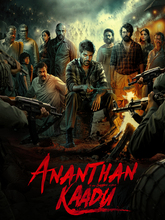 Ananthan Kaadu (2026) [Tel + Hin]