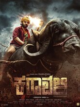 Karavali (2026) Kannada