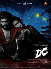 DC (2026) [Mal + Kan]