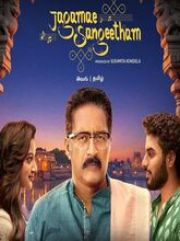 Jagamae Sangeetham (2026) S01 EP (01-08) [Tam + Tel]