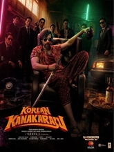 Korean Kanakaraju (2026) Tamil
